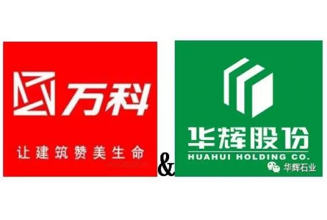 又中集采，華輝股份&佛山萬科攜手共進